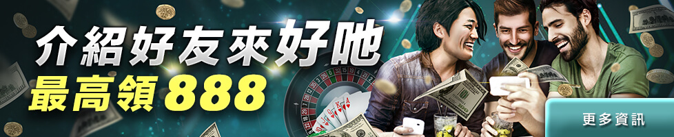 線上博弈百家樂